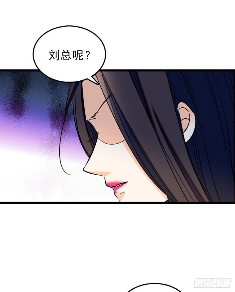全网都是我和影帝CP粉韩漫全集-034 我都是直接骂的，垃圾！无删减无遮挡章节图片 