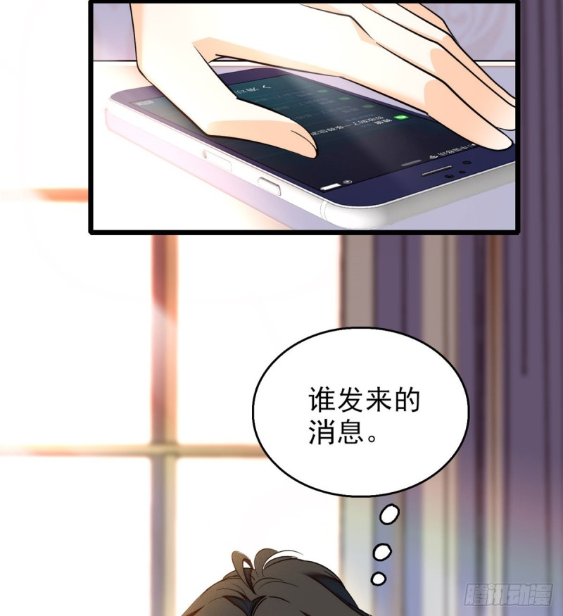 全网都是我和影帝CP粉韩漫全集-034 我都是直接骂的，垃圾！无删减无遮挡章节图片 