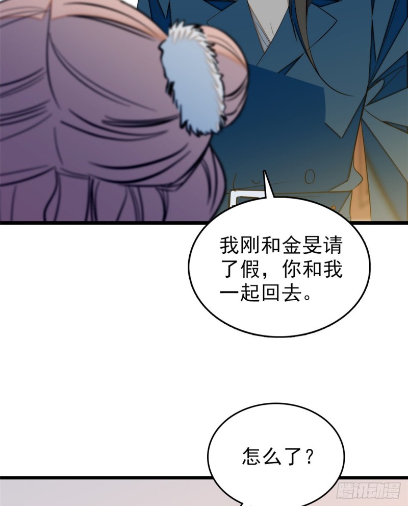 全网都是我和影帝CP粉韩漫全集-034 我都是直接骂的，垃圾！无删减无遮挡章节图片 