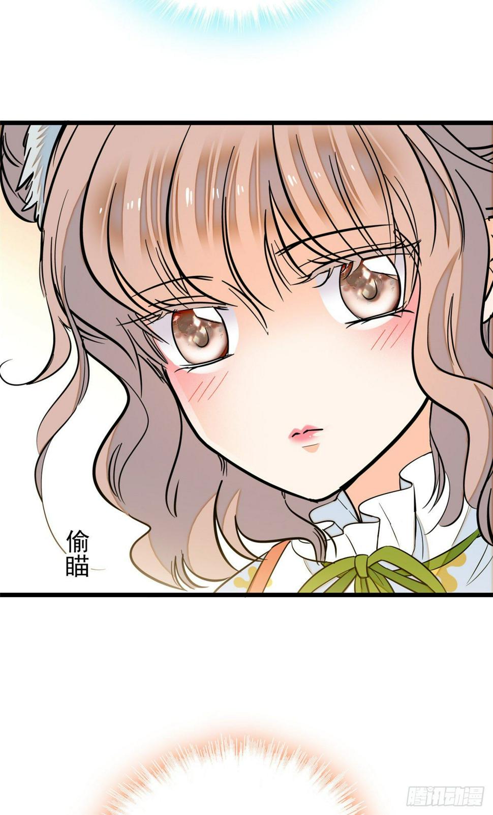 全网都是我和影帝CP粉韩漫全集-035.5 蔺洲品种大探秘！无删减无遮挡章节图片 