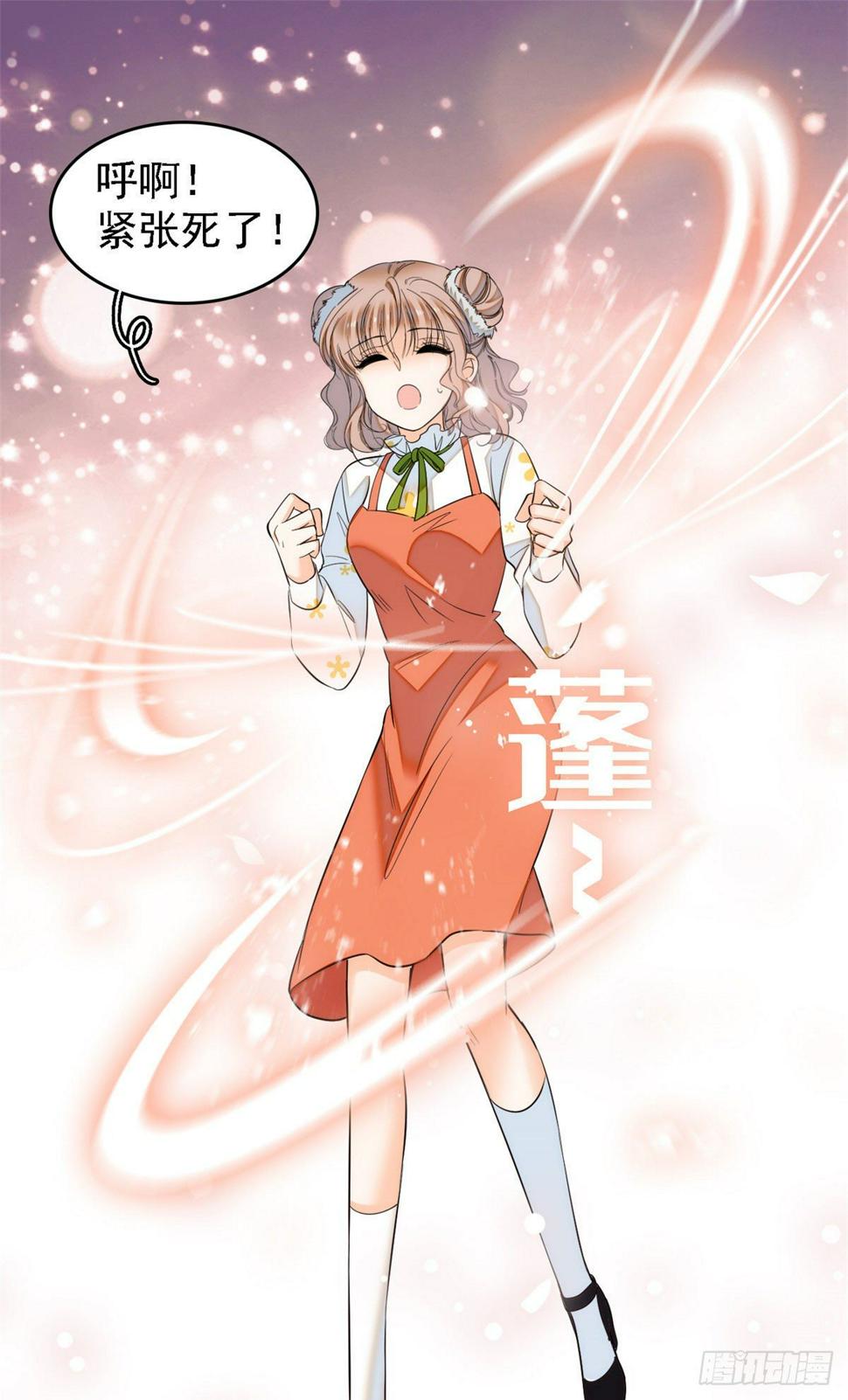 全网都是我和影帝CP粉韩漫全集-035.5 蔺洲品种大探秘！无删减无遮挡章节图片 