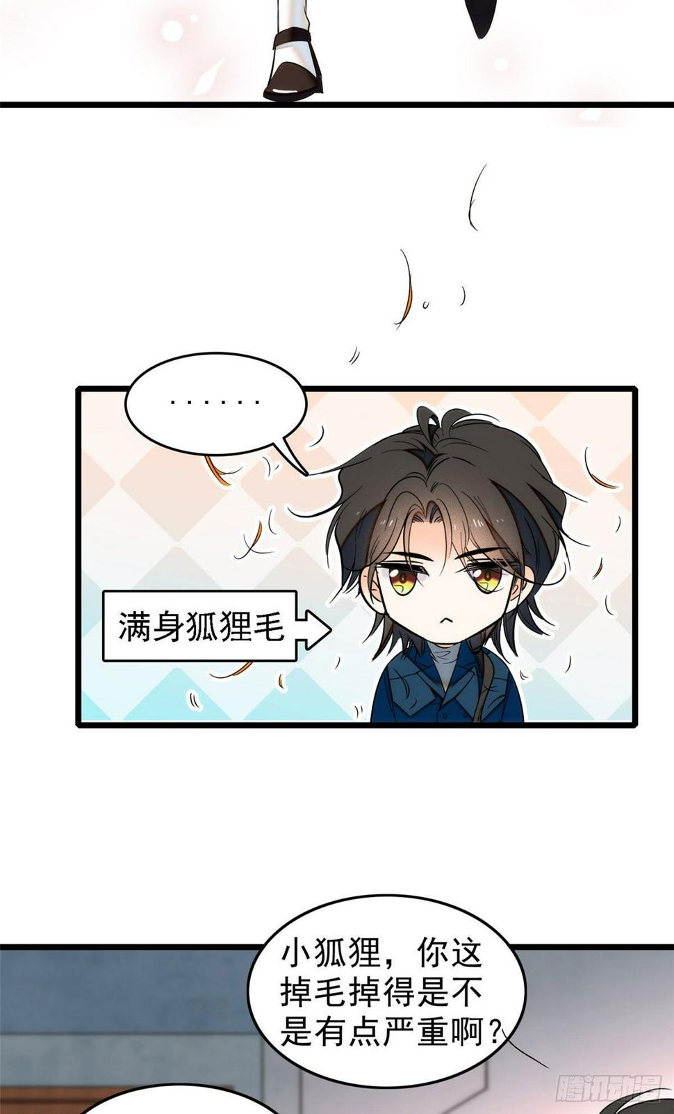 全网都是我和影帝CP粉韩漫全集-035.5 蔺洲品种大探秘！无删减无遮挡章节图片 