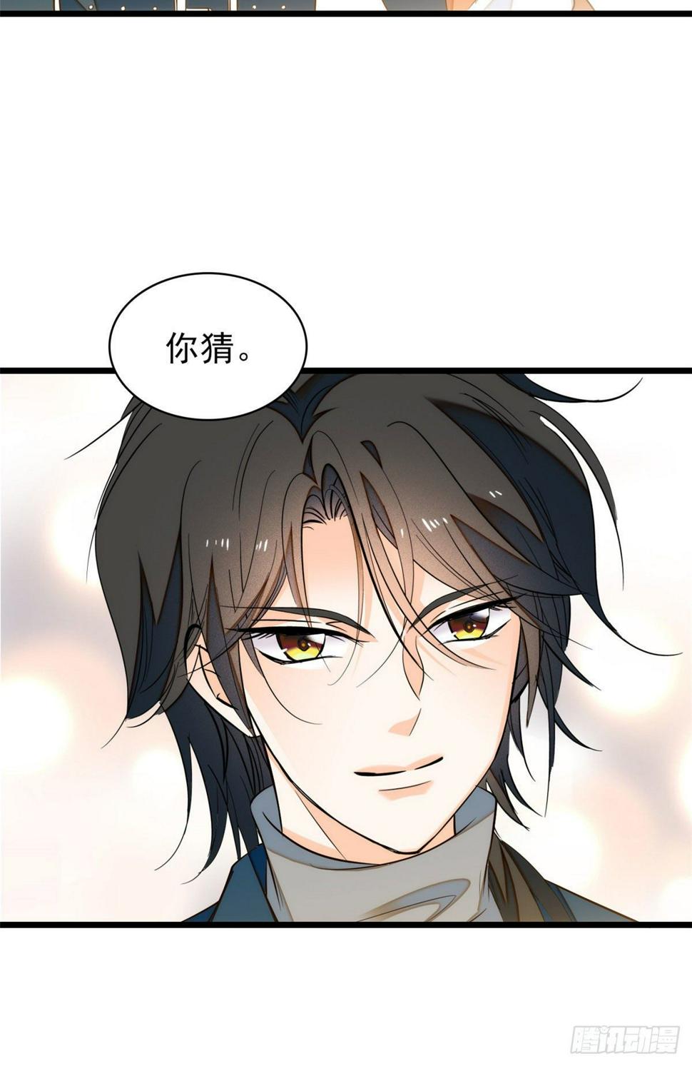 全网都是我和影帝CP粉韩漫全集-035.5 蔺洲品种大探秘！无删减无遮挡章节图片 