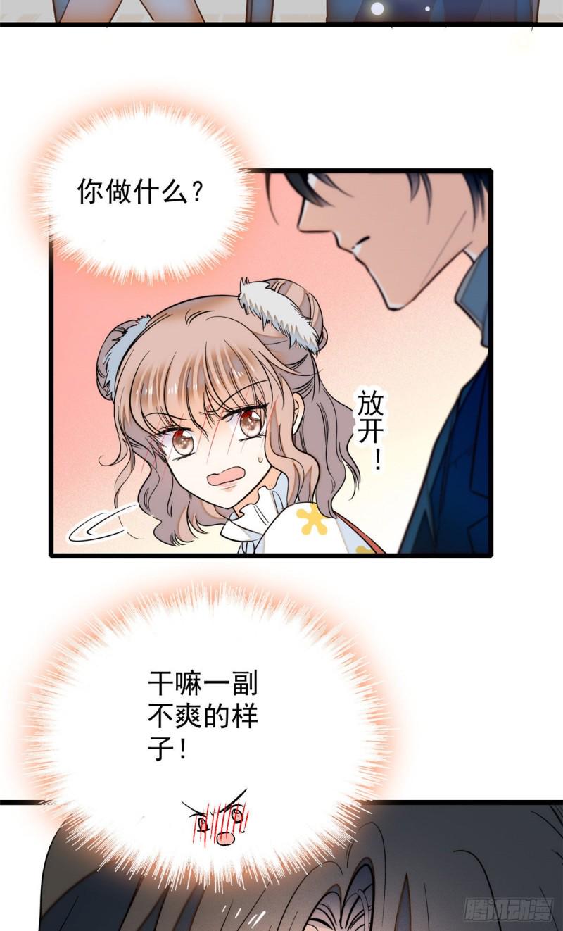全网都是我和影帝CP粉韩漫全集-036我老婆为什么要给你么么哒无删减无遮挡章节图片 