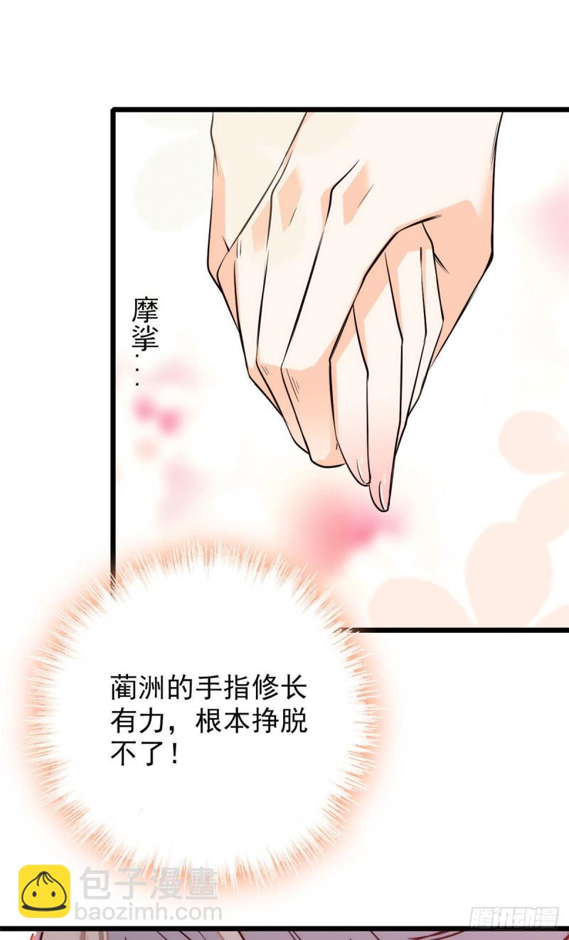 全网都是我和影帝CP粉韩漫全集-036我老婆为什么要给你么么哒无删减无遮挡章节图片 