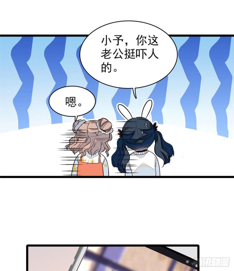 全网都是我和影帝CP粉韩漫全集-036我老婆为什么要给你么么哒无删减无遮挡章节图片 