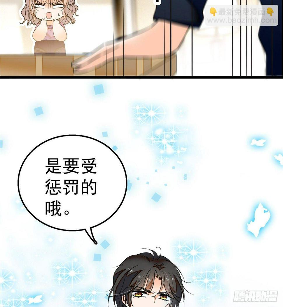 全网都是我和影帝CP粉韩漫全集-004 别摸我的尾巴啊无删减无遮挡章节图片 