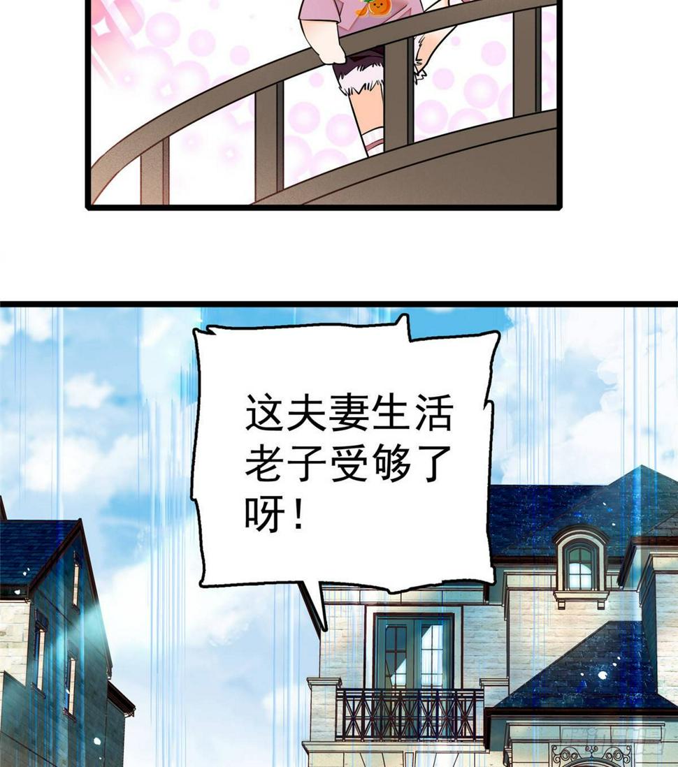 全网都是我和影帝CP粉韩漫全集-004 别摸我的尾巴啊无删减无遮挡章节图片 
