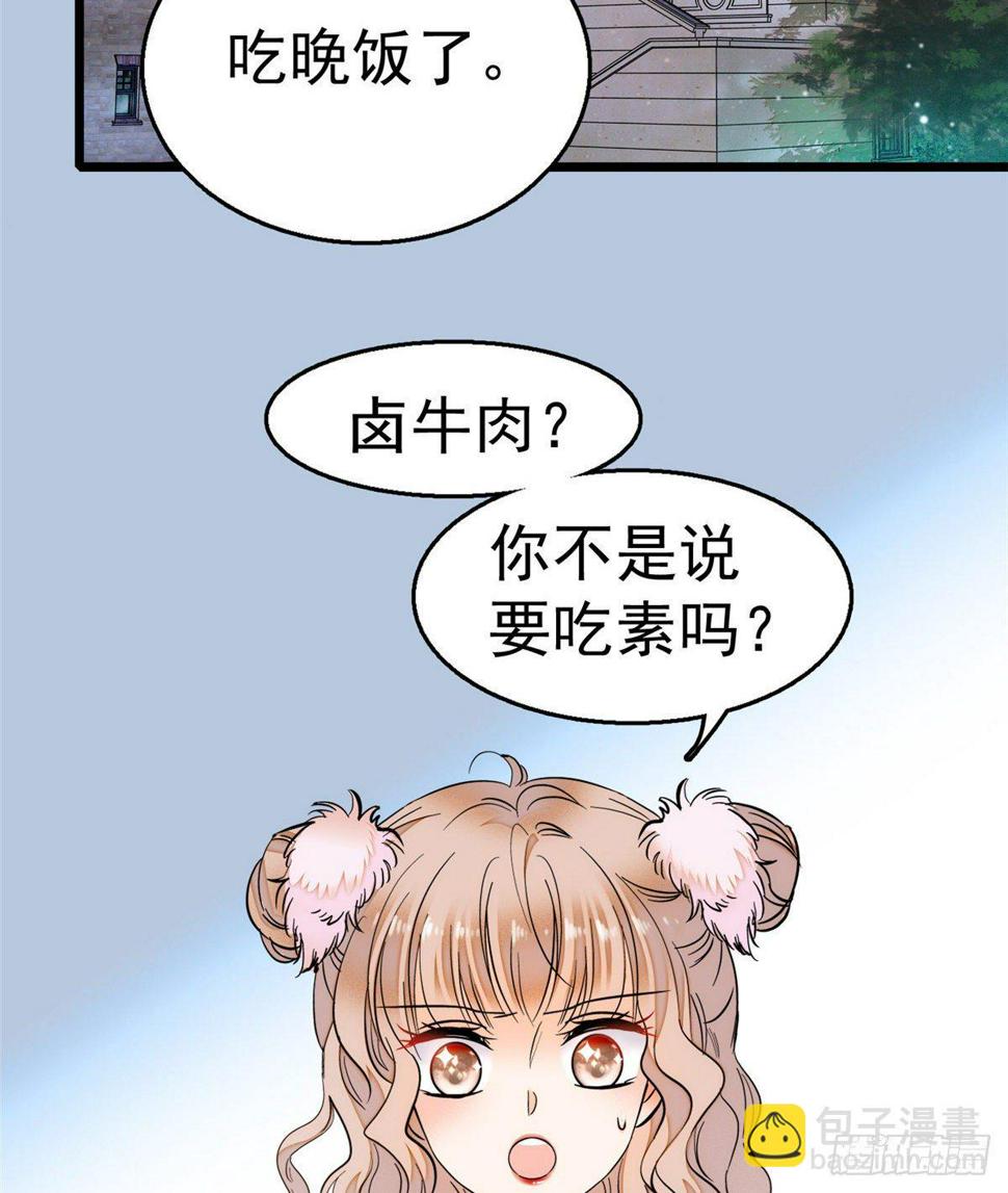 全网都是我和影帝CP粉韩漫全集-004 别摸我的尾巴啊无删减无遮挡章节图片 