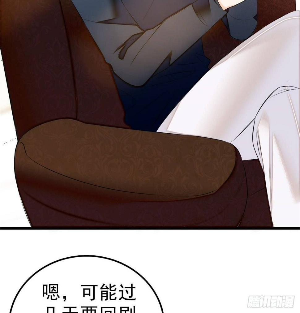全网都是我和影帝CP粉韩漫全集-004 别摸我的尾巴啊无删减无遮挡章节图片 