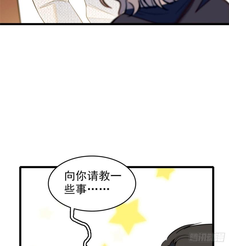 全网都是我和影帝CP粉韩漫全集-037 蔺老师教你喷人无删减无遮挡章节图片 