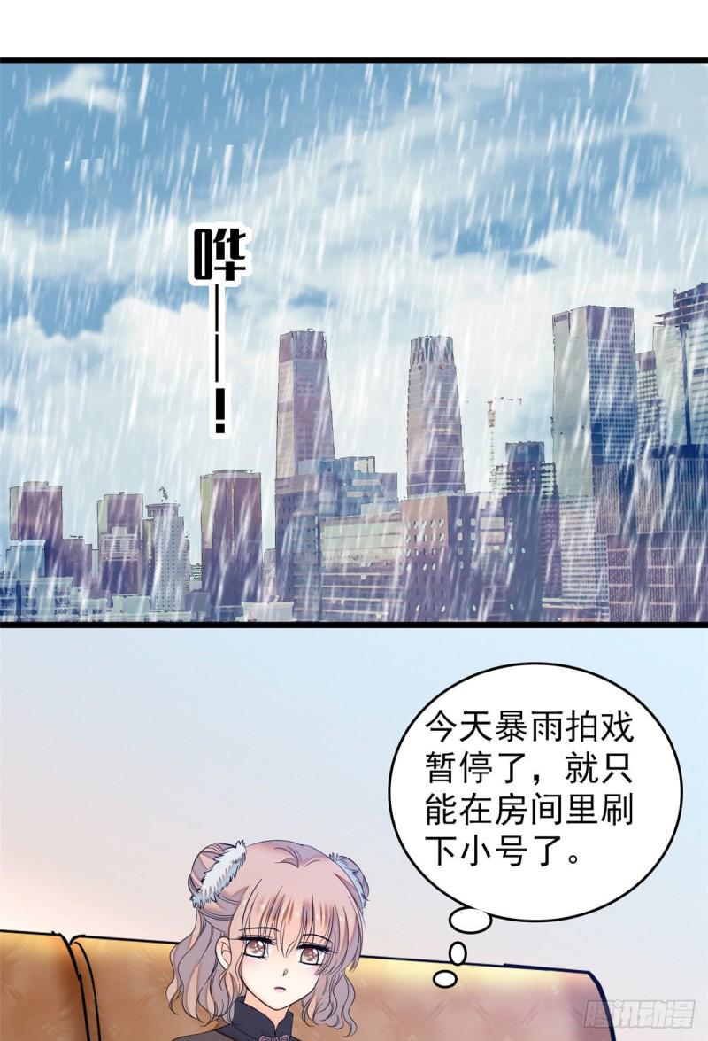 全网都是我和影帝CP粉韩漫全集-037 蔺老师教你喷人无删减无遮挡章节图片 