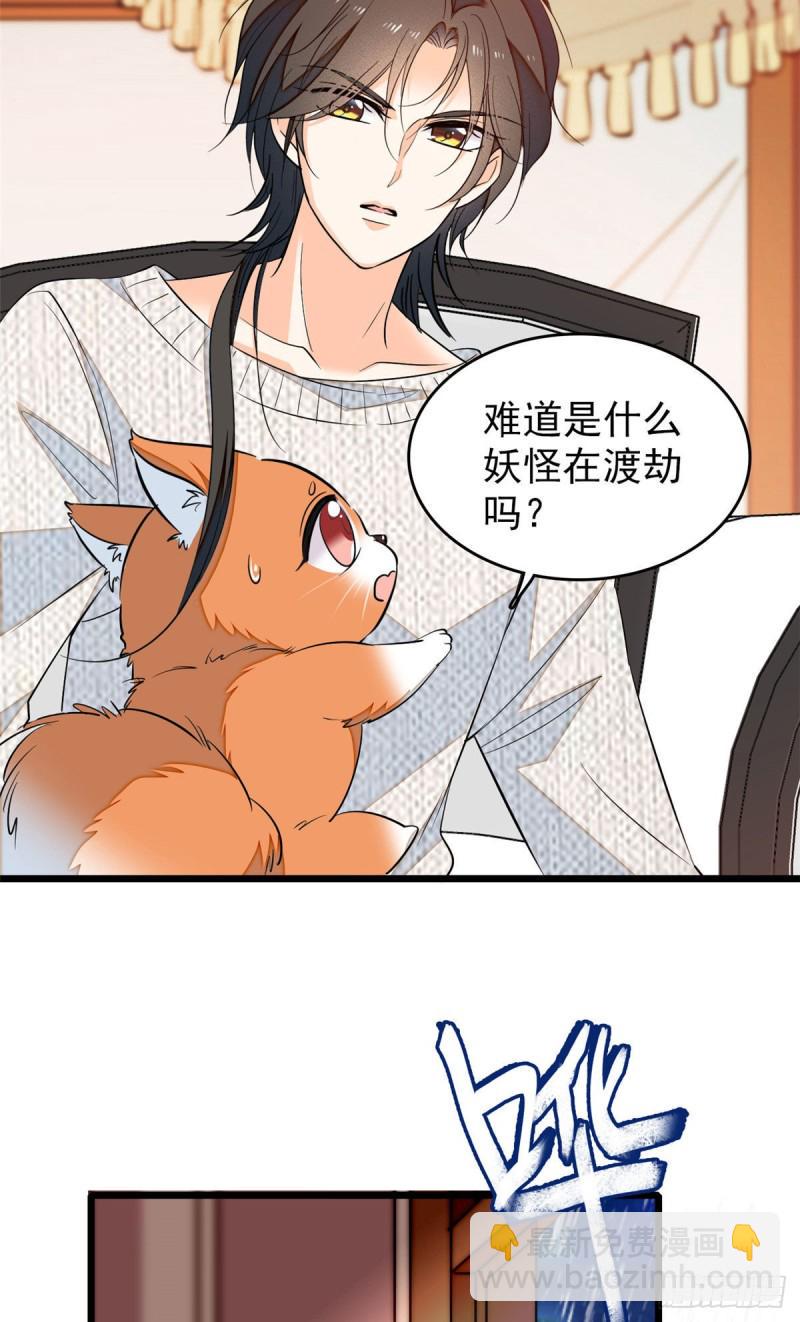 全网都是我和影帝CP粉韩漫全集-037 蔺老师教你喷人无删减无遮挡章节图片 