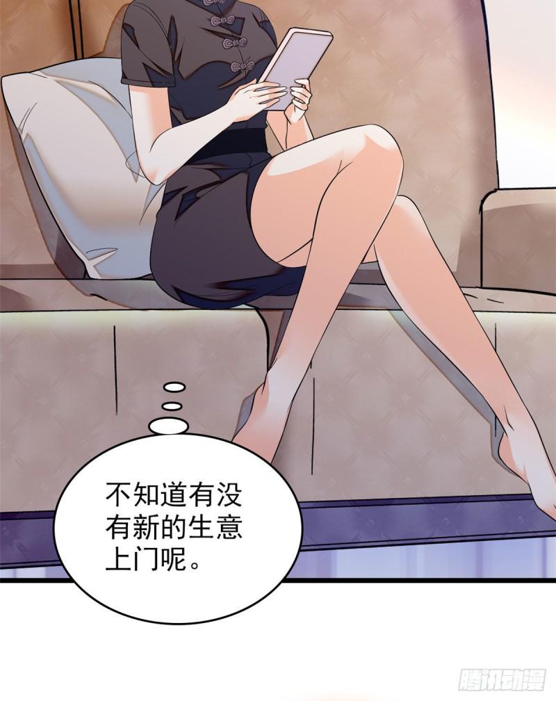 全网都是我和影帝CP粉韩漫全集-037 蔺老师教你喷人无删减无遮挡章节图片 