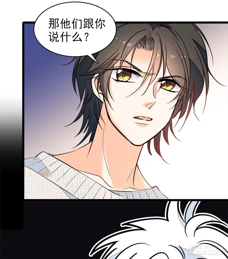 全网都是我和影帝CP粉韩漫全集-037 蔺老师教你喷人无删减无遮挡章节图片 