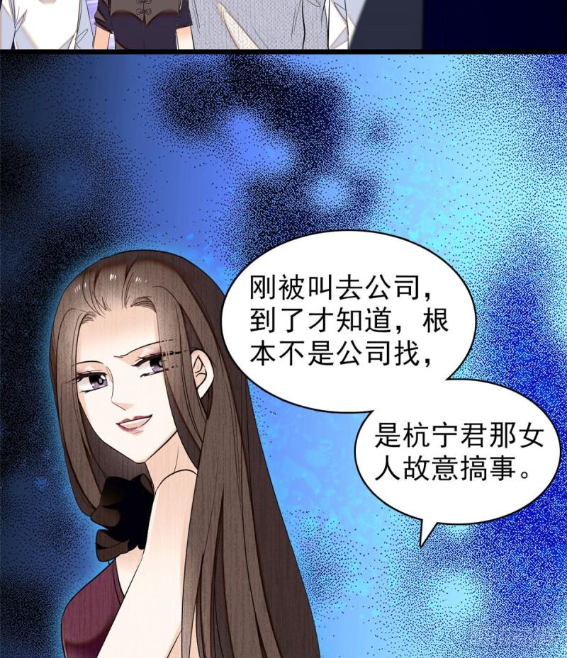 全网都是我和影帝CP粉韩漫全集-037 蔺老师教你喷人无删减无遮挡章节图片 