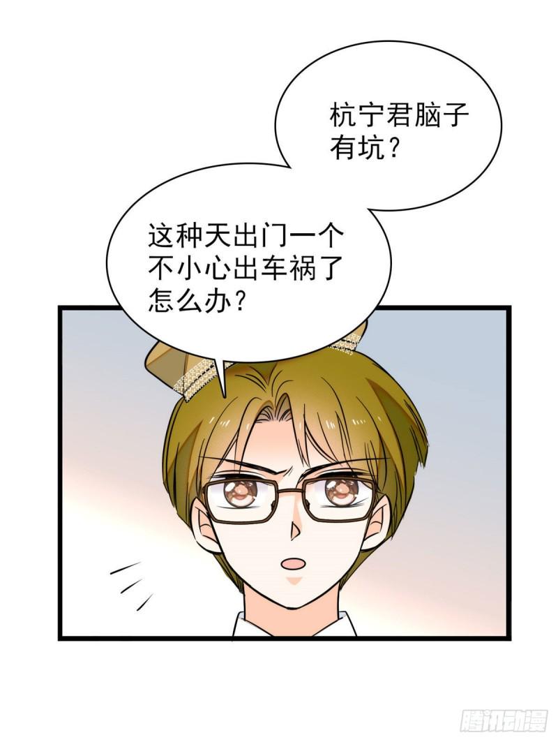 全网都是我和影帝CP粉韩漫全集-037 蔺老师教你喷人无删减无遮挡章节图片 