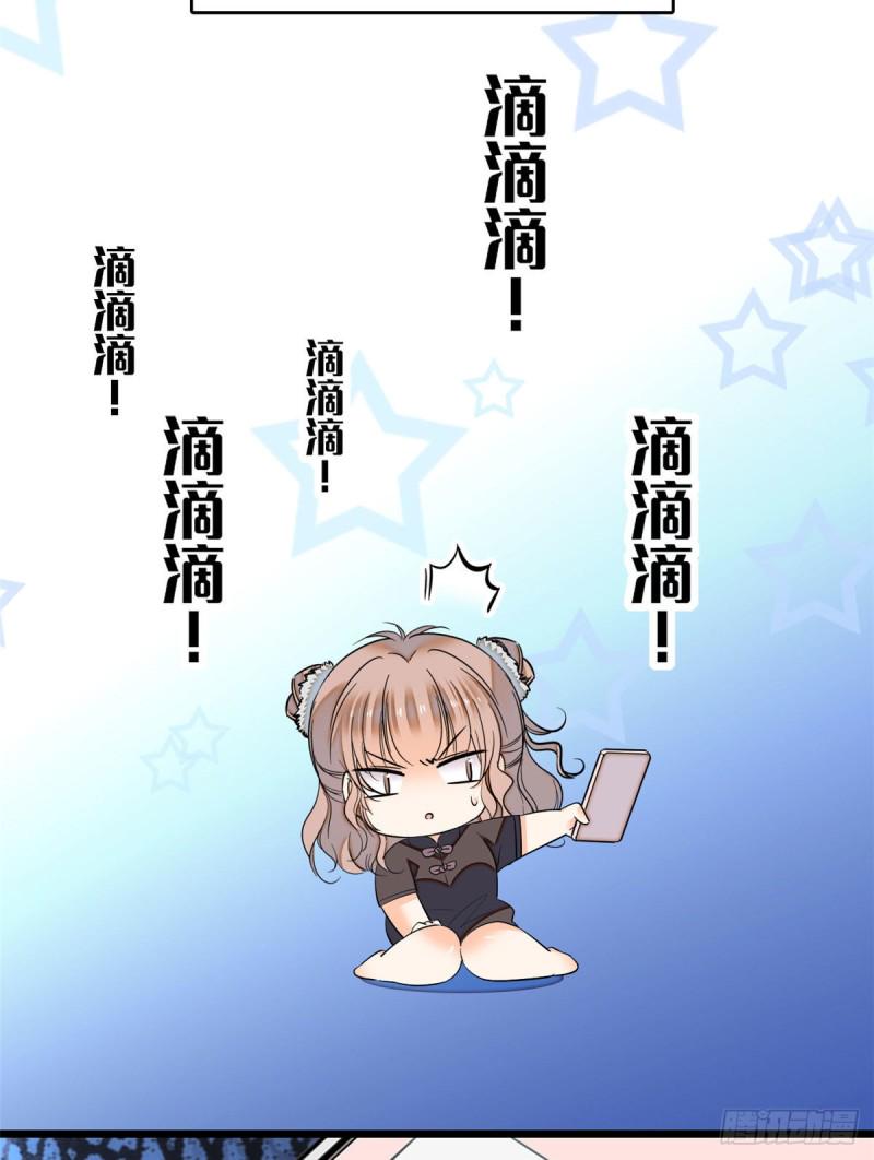 全网都是我和影帝CP粉韩漫全集-037 蔺老师教你喷人无删减无遮挡章节图片 