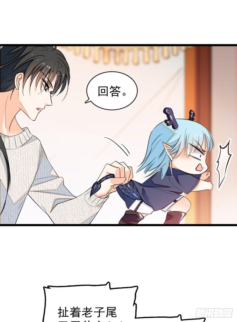 全网都是我和影帝CP粉韩漫全集-039 我倒要看她能怎么对付我无删减无遮挡章节图片 