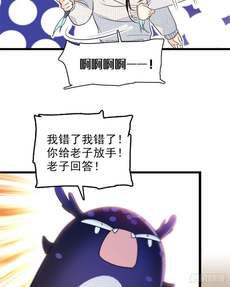 全网都是我和影帝CP粉韩漫全集-039 我倒要看她能怎么对付我无删减无遮挡章节图片 