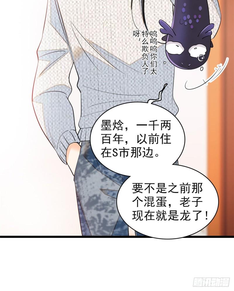 全网都是我和影帝CP粉韩漫全集-039 我倒要看她能怎么对付我无删减无遮挡章节图片 
