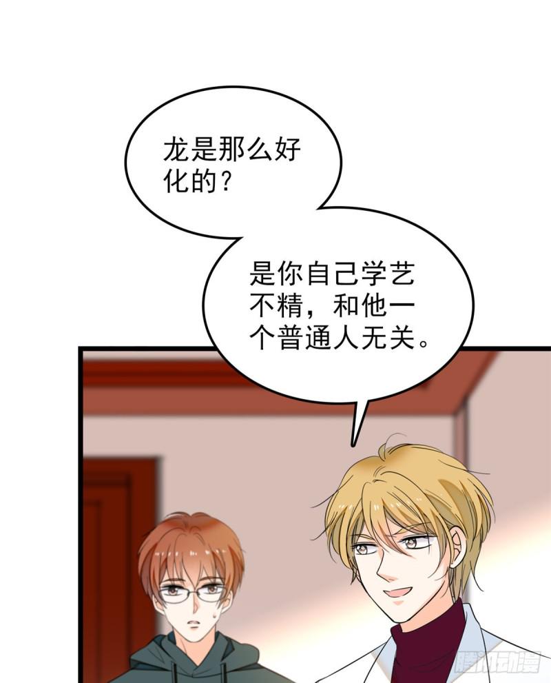 全网都是我和影帝CP粉韩漫全集-039 我倒要看她能怎么对付我无删减无遮挡章节图片 