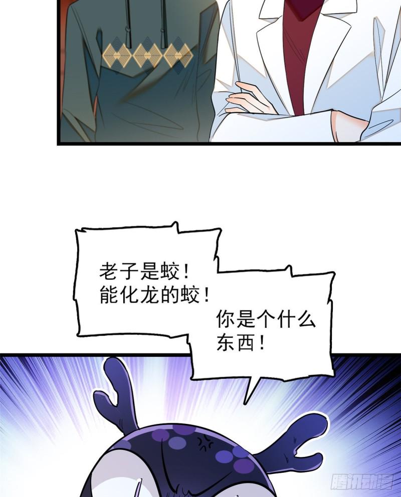 全网都是我和影帝CP粉韩漫全集-039 我倒要看她能怎么对付我无删减无遮挡章节图片 