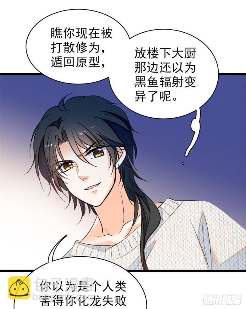 全网都是我和影帝CP粉韩漫全集-039 我倒要看她能怎么对付我无删减无遮挡章节图片 