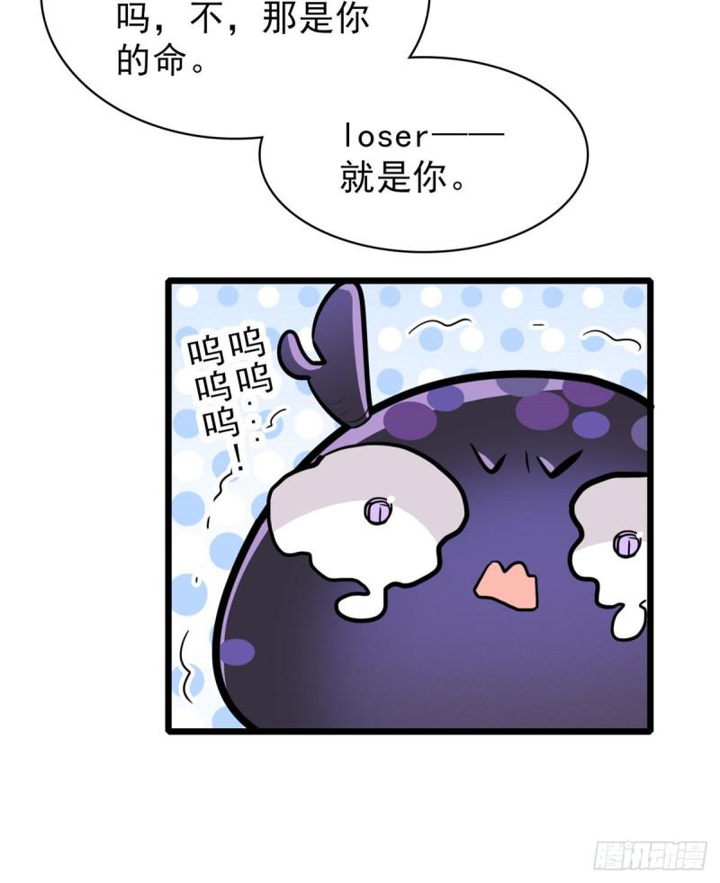 全网都是我和影帝CP粉韩漫全集-039 我倒要看她能怎么对付我无删减无遮挡章节图片 