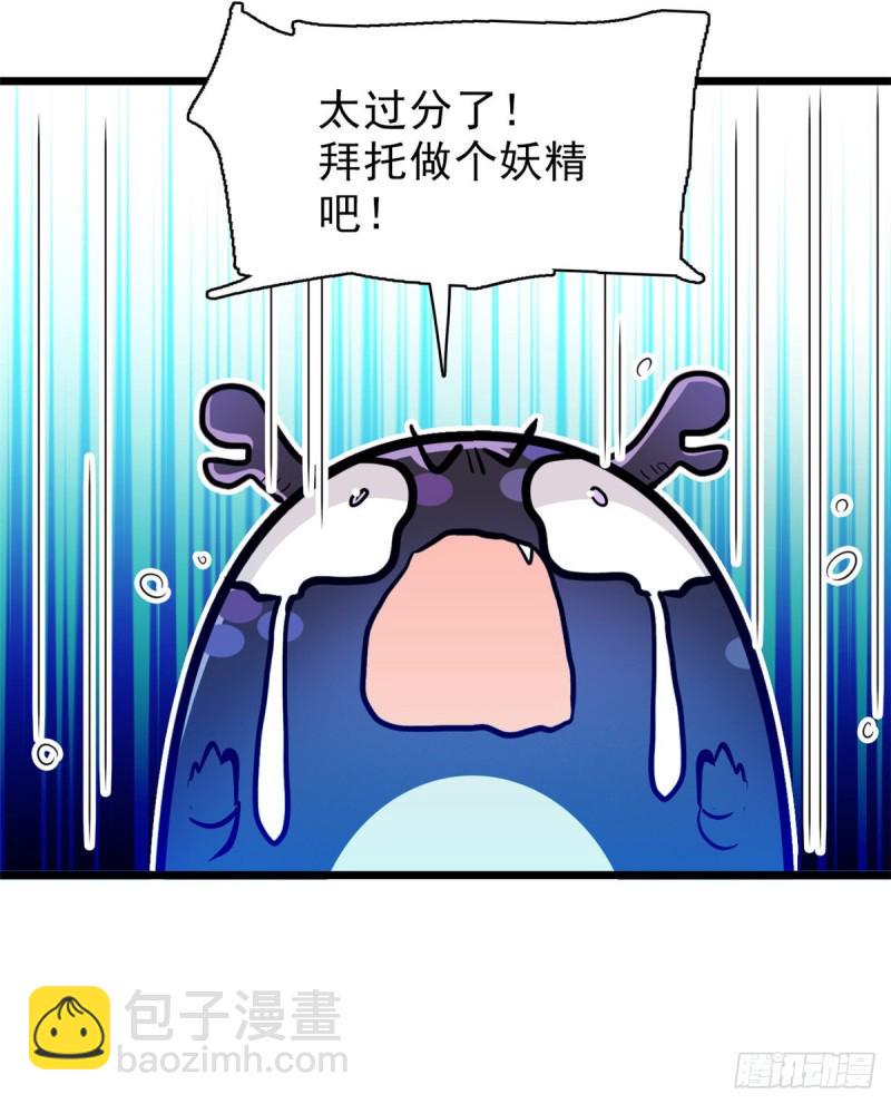 全网都是我和影帝CP粉韩漫全集-039 我倒要看她能怎么对付我无删减无遮挡章节图片 