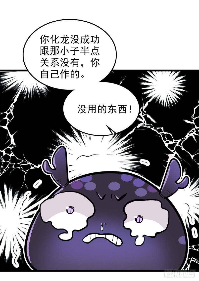 全网都是我和影帝CP粉韩漫全集-039 我倒要看她能怎么对付我无删减无遮挡章节图片 