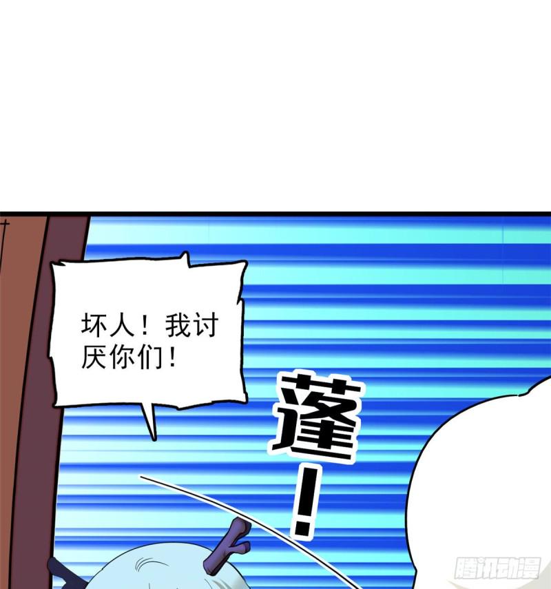 全网都是我和影帝CP粉韩漫全集-039 我倒要看她能怎么对付我无删减无遮挡章节图片 