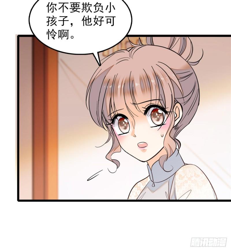 全网都是我和影帝CP粉韩漫全集-039 我倒要看她能怎么对付我无删减无遮挡章节图片 