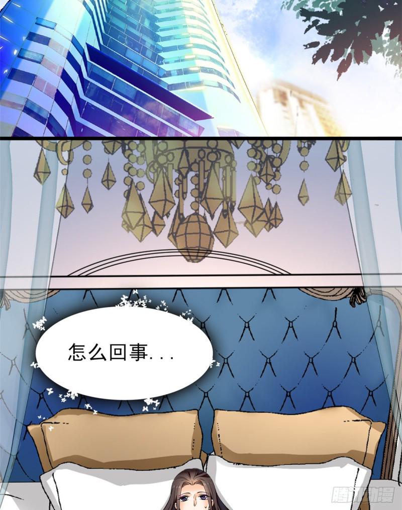全网都是我和影帝CP粉韩漫全集-039 我倒要看她能怎么对付我无删减无遮挡章节图片 