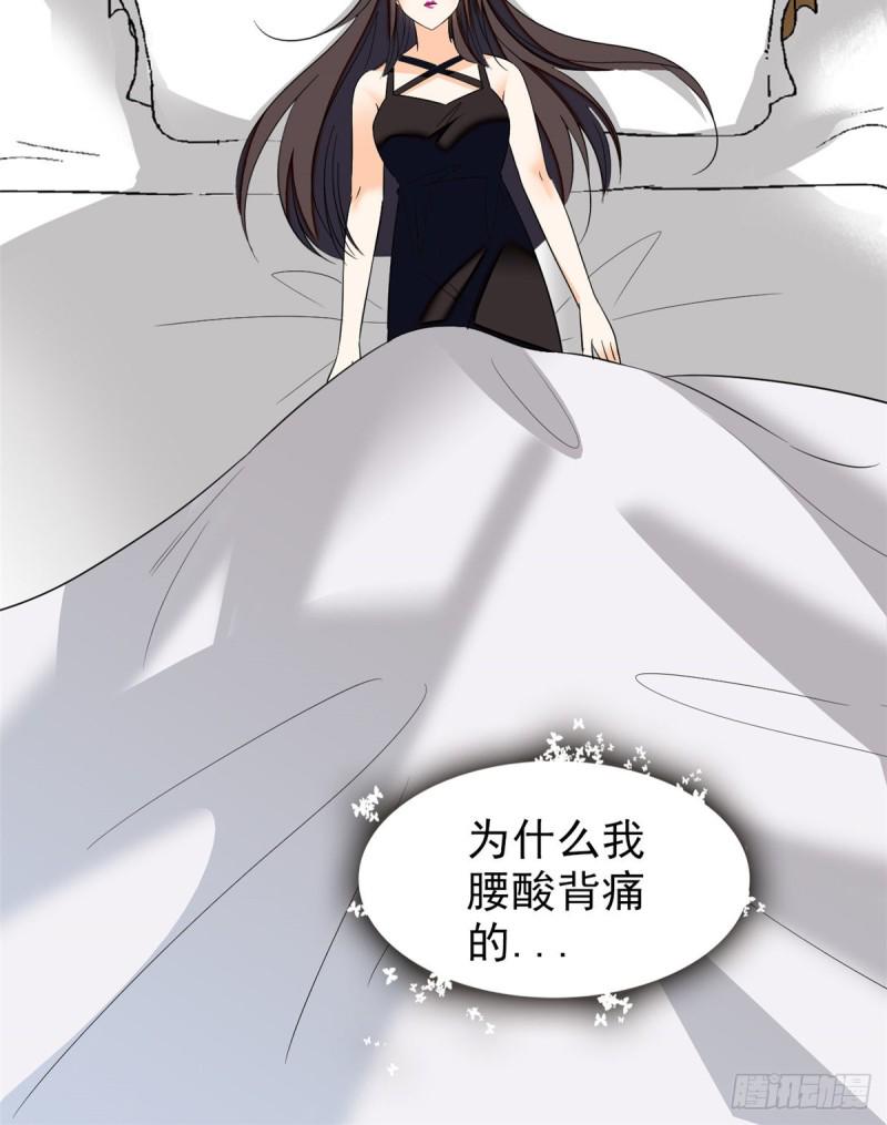 全网都是我和影帝CP粉韩漫全集-039 我倒要看她能怎么对付我无删减无遮挡章节图片 