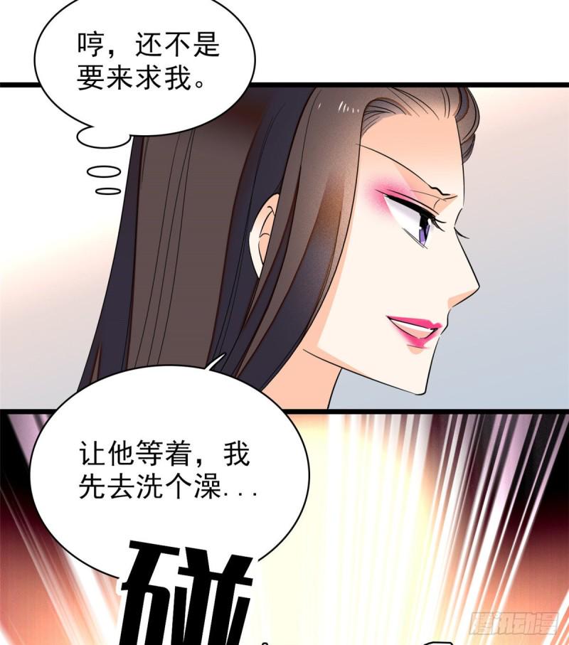 全网都是我和影帝CP粉韩漫全集-039 我倒要看她能怎么对付我无删减无遮挡章节图片 