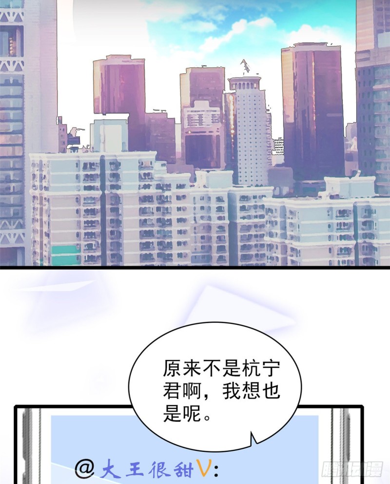 全网都是我和影帝CP粉韩漫全集-039 我倒要看她能怎么对付我无删减无遮挡章节图片 