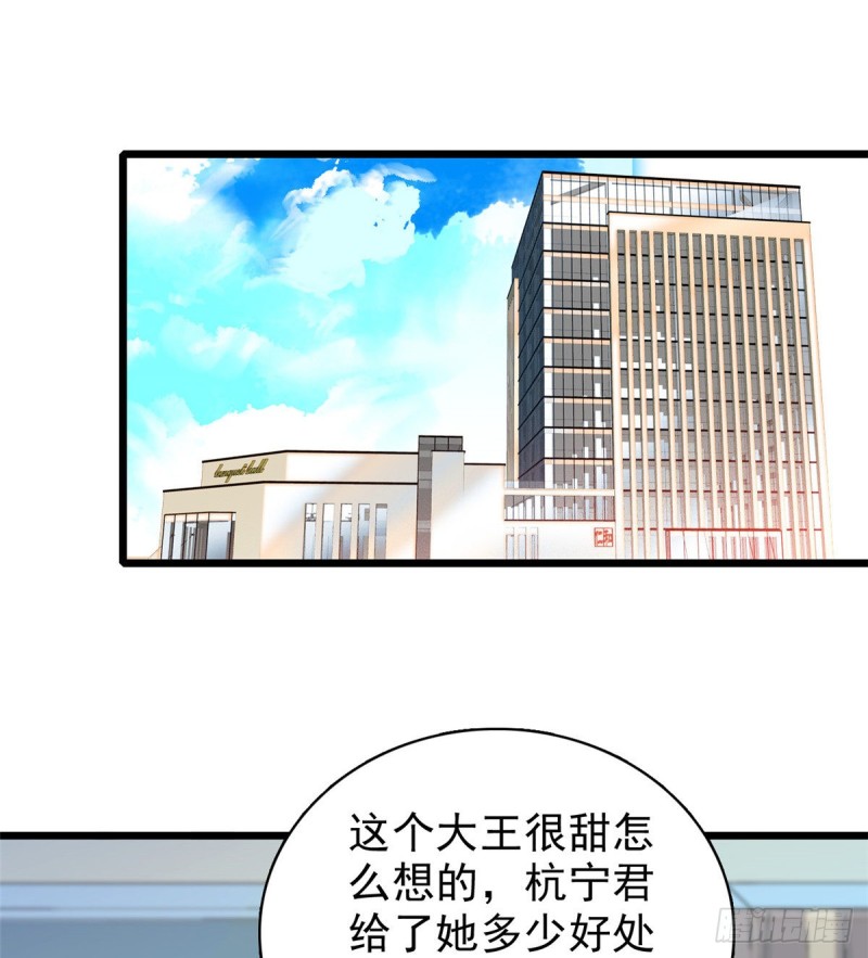 全网都是我和影帝CP粉韩漫全集-039 我倒要看她能怎么对付我无删减无遮挡章节图片 