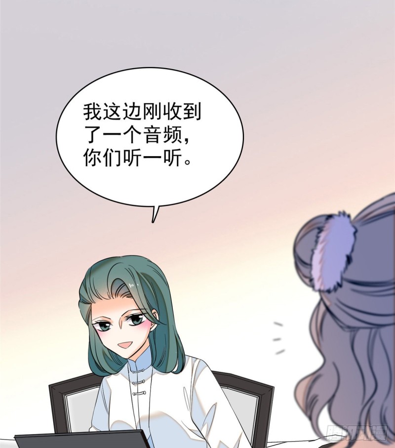 全网都是我和影帝CP粉韩漫全集-039 我倒要看她能怎么对付我无删减无遮挡章节图片 