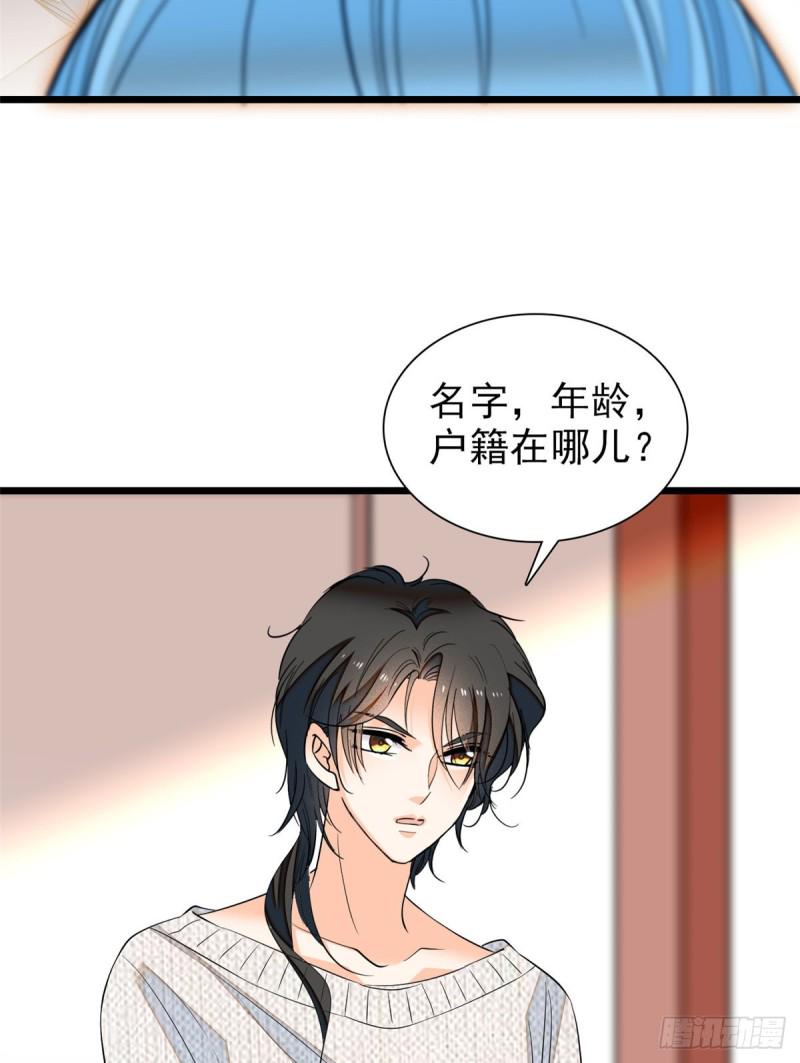 全网都是我和影帝CP粉韩漫全集-039 我倒要看她能怎么对付我无删减无遮挡章节图片 