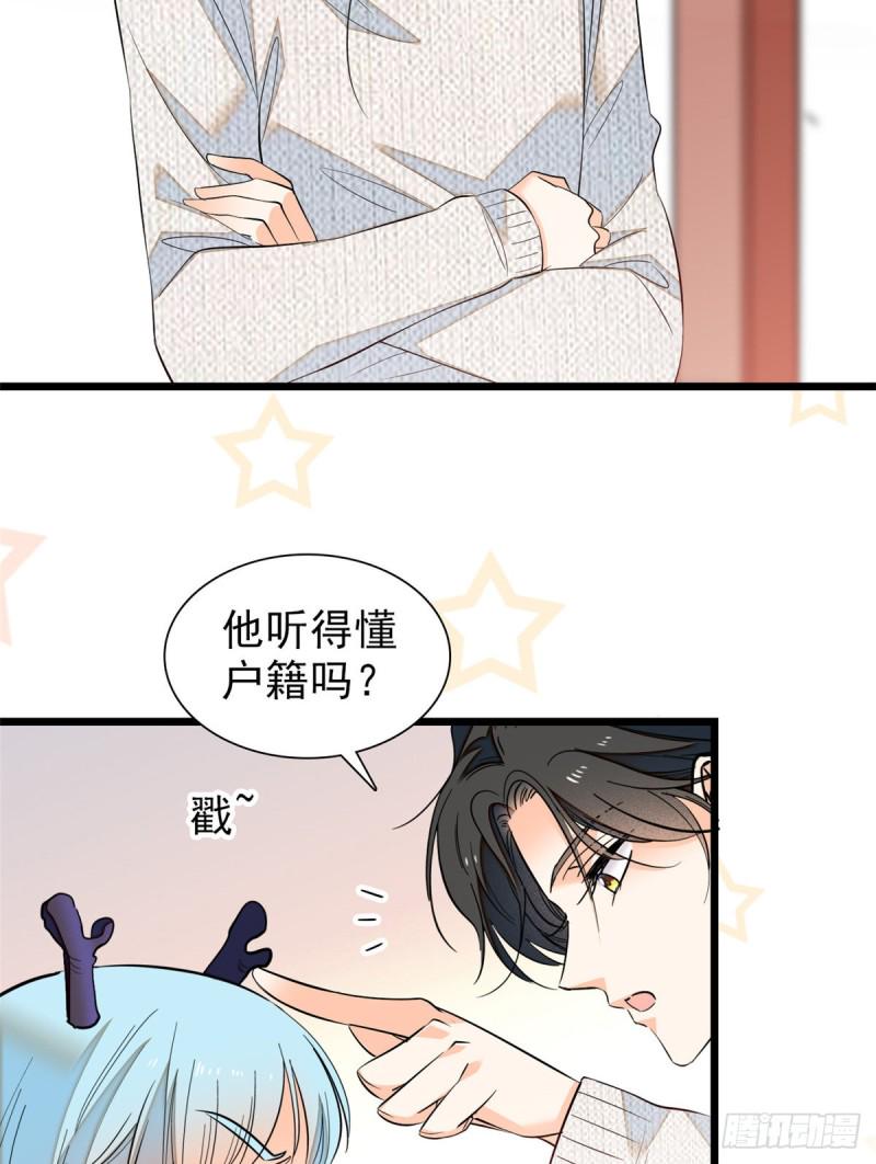 全网都是我和影帝CP粉韩漫全集-039 我倒要看她能怎么对付我无删减无遮挡章节图片 