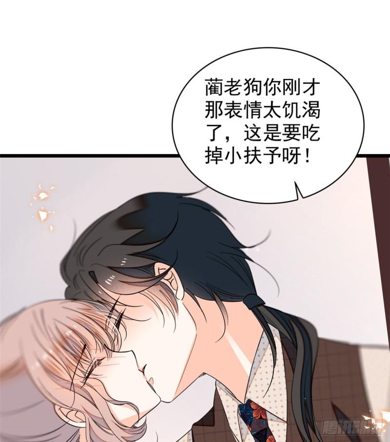全网都是我和影帝CP粉韩漫全集-042 我为什么心跳又加快了！无删减无遮挡章节图片 