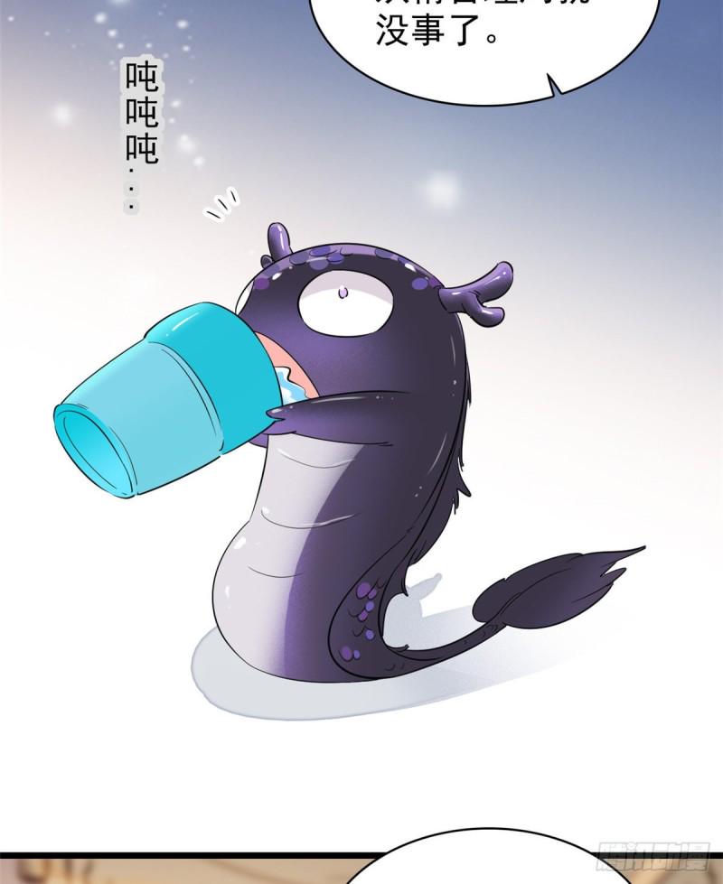 全网都是我和影帝CP粉韩漫全集-042 我为什么心跳又加快了！无删减无遮挡章节图片 