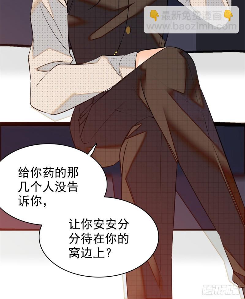 全网都是我和影帝CP粉韩漫全集-042 我为什么心跳又加快了！无删减无遮挡章节图片 