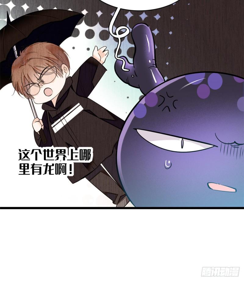 全网都是我和影帝CP粉韩漫全集-042 我为什么心跳又加快了！无删减无遮挡章节图片 