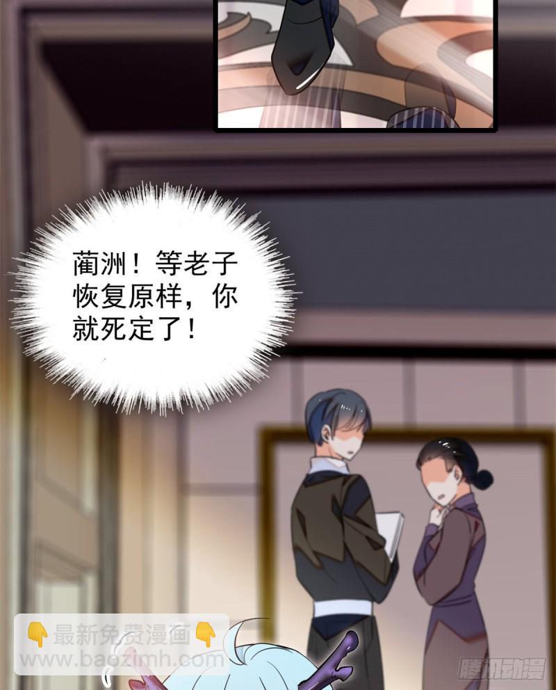 全网都是我和影帝CP粉韩漫全集-042 我为什么心跳又加快了！无删减无遮挡章节图片 