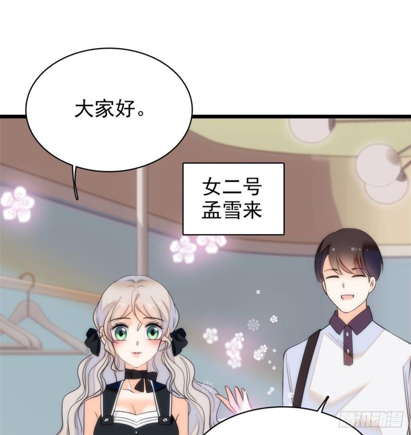 全网都是我和影帝CP粉韩漫全集-042 我为什么心跳又加快了！无删减无遮挡章节图片 