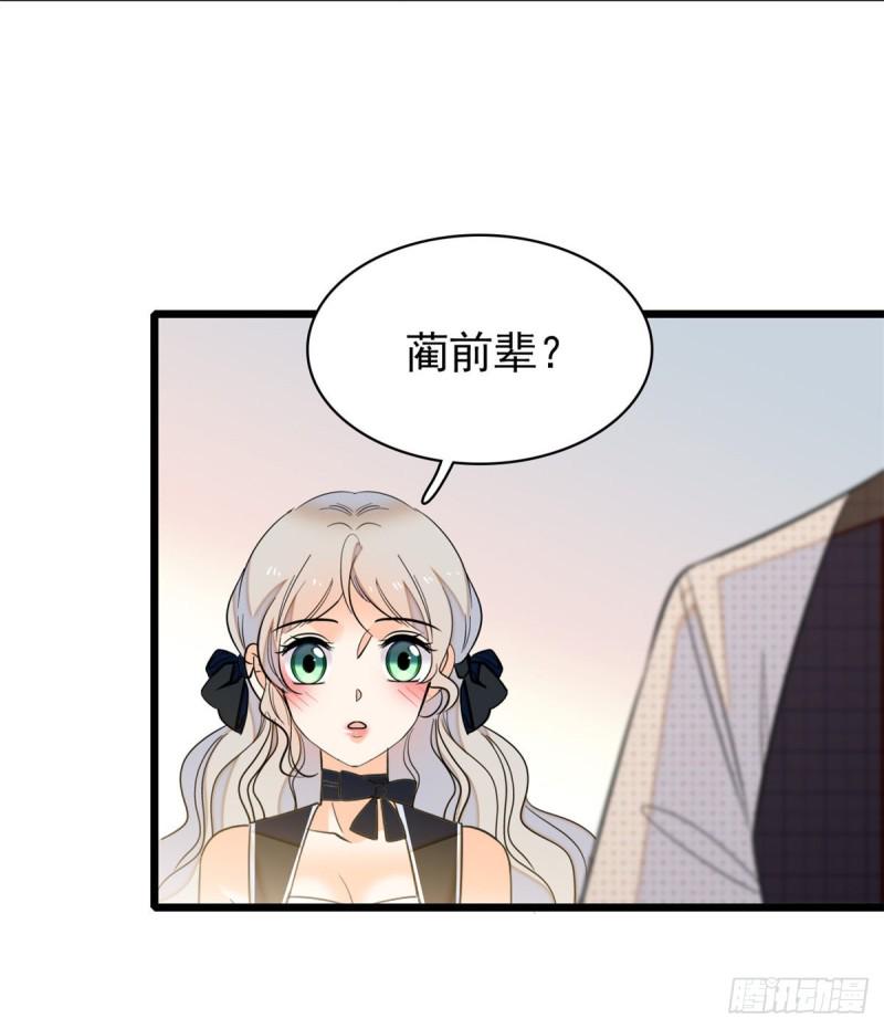 全网都是我和影帝CP粉韩漫全集-042 我为什么心跳又加快了！无删减无遮挡章节图片 