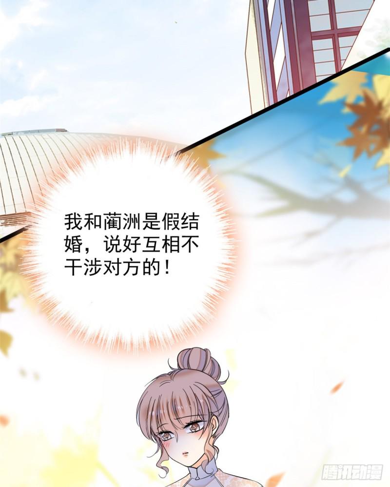 全网都是我和影帝CP粉韩漫全集-042 我为什么心跳又加快了！无删减无遮挡章节图片 