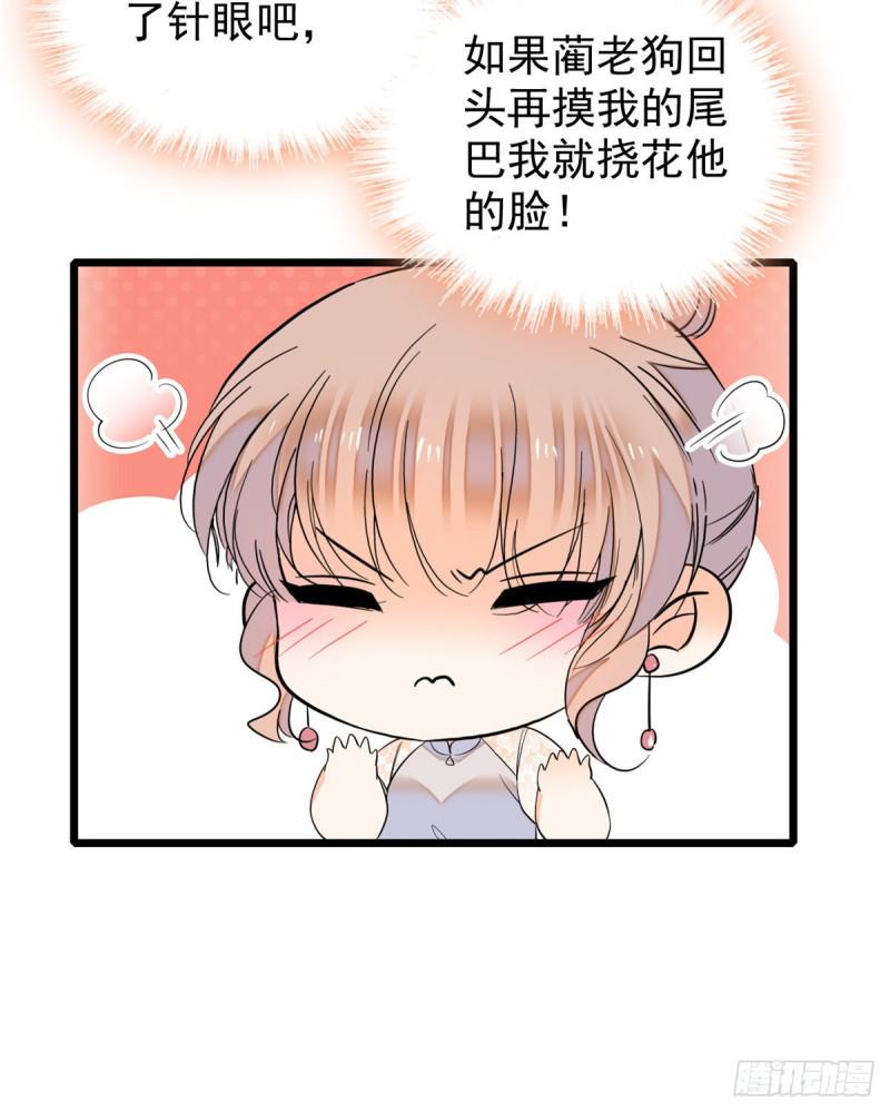 全网都是我和影帝CP粉韩漫全集-042 我为什么心跳又加快了！无删减无遮挡章节图片 